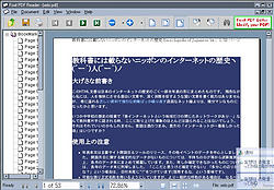 Foxit PDF Reader.jpg